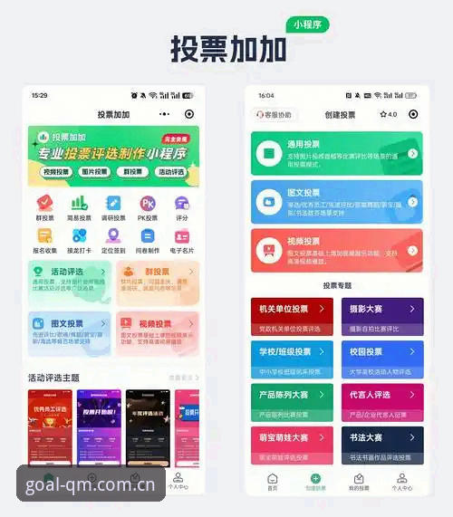 5个关键技巧：QM球盟会平台使用全攻略，从注册到高阶玩法