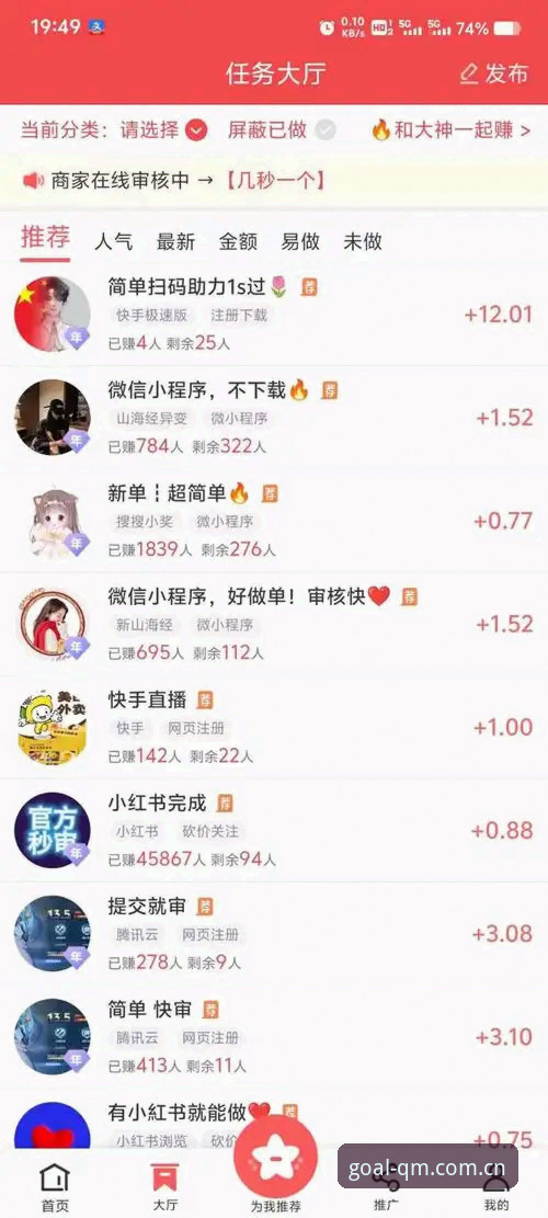 球盟会体育新手必看：安卓版网页登录与APP使用实战心得
